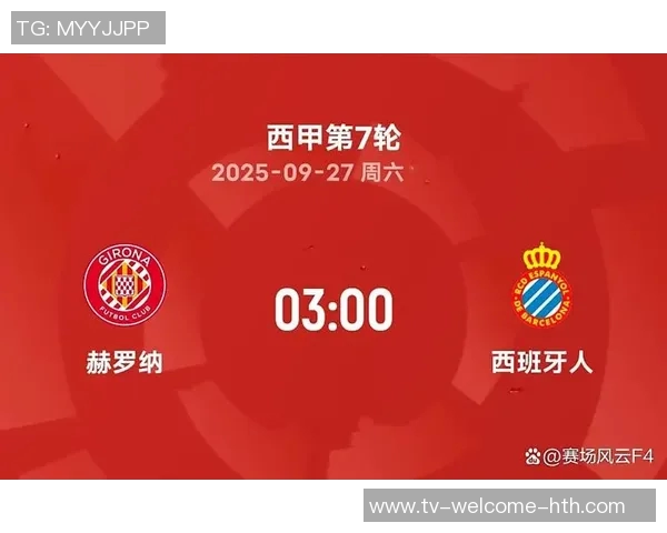 西甲分析:西班牙人主场迎战全力争胜力争三分 西甲分析:西班牙人主场迎战全力争胜力争三分