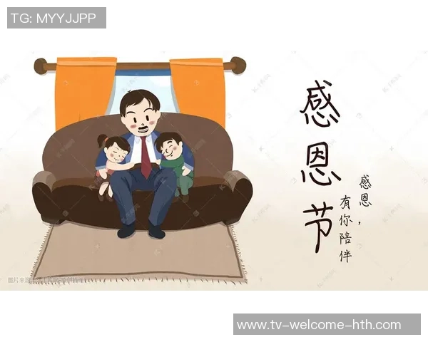 弟媳深情告别弗鲁米嫩塞感恩时光铭刻心中无论未来何去何从