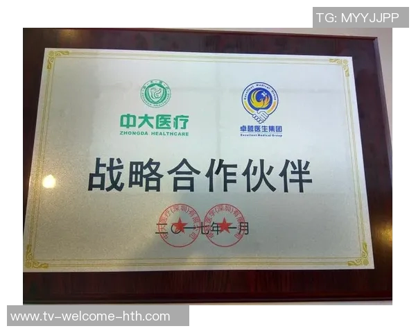 AC米兰与百威啤酒达成战略合作伙伴关系开启全新篇章